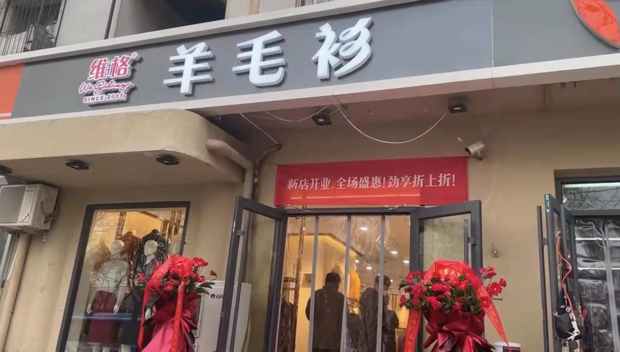  銀發經濟加速崛起，中老年服裝市場迎來新藍海