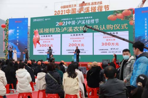 惠農網：七大熱詞，講述我們的2021