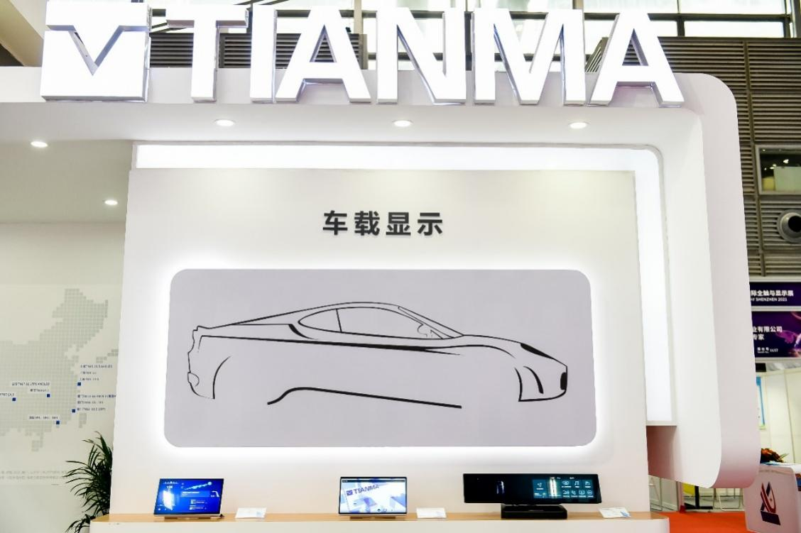  智慧觸控與新型顯示技術全面加持 2022深圳國際全觸與顯示展打造汽車工業智能化高地 