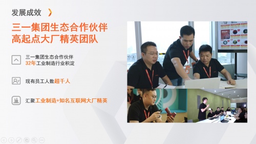 易工品：數字化驅動工業品生態鏈持續升級