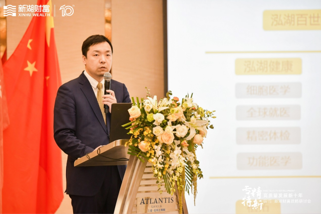 資管新規走完過渡期，新湖財富快速響應、強化品牌“安全”認知