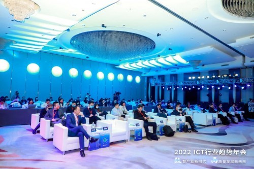  科大訊飛榮登2021年度ICT龍虎榜，并入選2021年度ICT產業創新人物