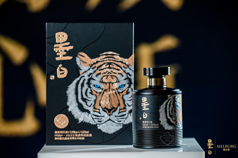  墨白白酒經典飄香啟封，虎年新品重磅上市 
