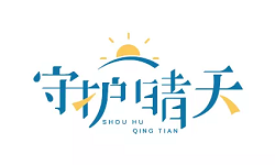 科順走進大西北，可持續公益助力鄉村振興