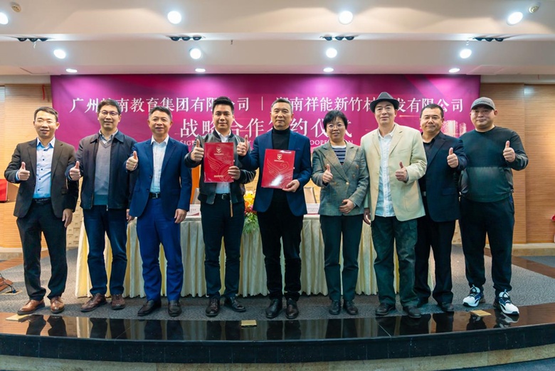 校企合作共育人才，助力“雙碳”目標實現