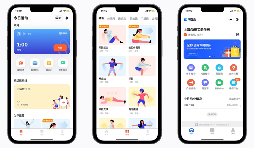 云端更精彩！東師大連學校使用【天天跳繩App】布置寒假體育作業！