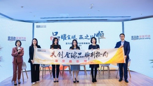亞馬遜全球開店中國發布2022年戰略重點，開啟跨境電商品牌出海新時代