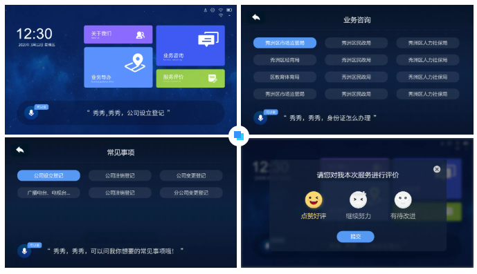 游戲機里面的屏幕描述已自動生成