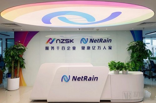  奈特瑞完成數千萬元Pre-A輪融資，引領大健康領域企業數字化轉型