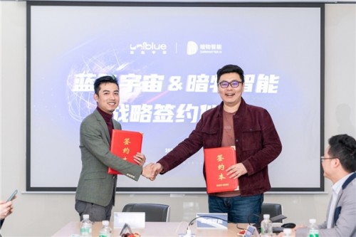  藍色光標旗下藍色宇宙與暗物智能戰略合作 推動認知AI與Web3.0營銷融合創新 
