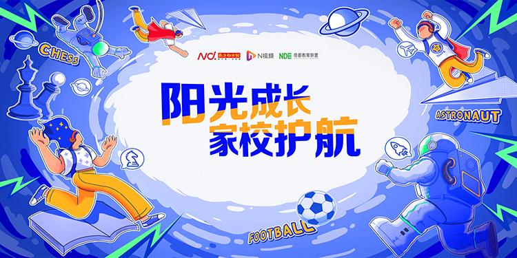 游戲防沉迷新政半年 南都近四千問卷顯示：網游時間花費雙降