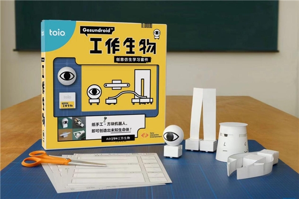  你見過“活”的紙制機器人嗎？“Gesundroid工作生物?”為你打開夢想世界 