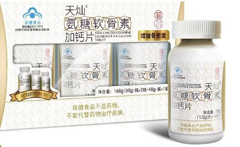  還在為爸媽的關節問題不知所措？看看福爾氨糖軟骨素加鈣片的作用