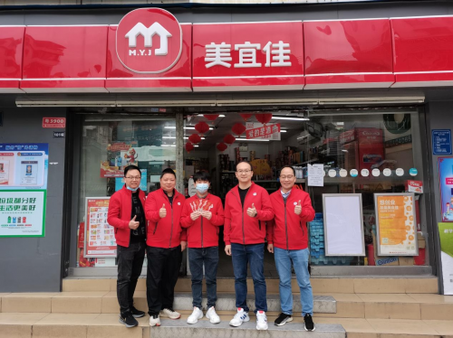 美宜佳暖春行動，讓愛溫暖全國