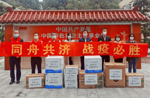 同心戰“疫”，南粵銀行珠海分行貢獻金融力量