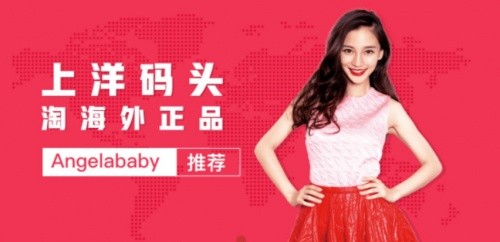洋碼頭—有責任感、有擔當、高標準的平臺