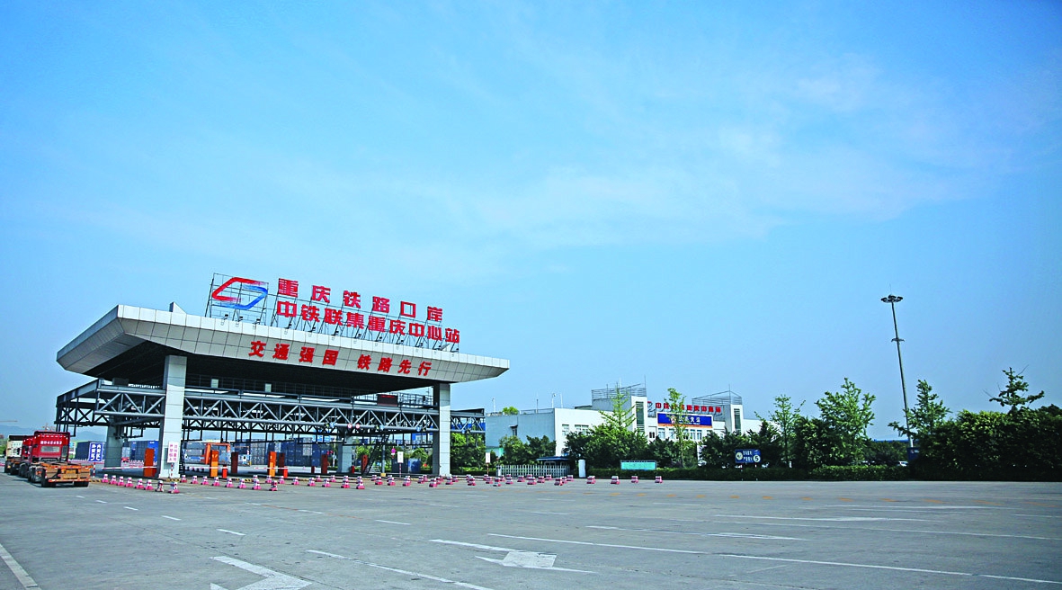  沙坪壩：重慶國際消費中心建設“新磁場” 