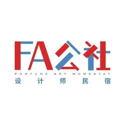 全國連鎖品牌FA公社告訴你民宿品牌化的重要性