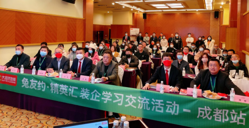 “兔友約·精英匯”為裝企家裝賦能創新，土巴兔就互聯趨勢整合提優