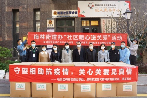 社區暖心送關愛，英孚助力孩子疫情宅家學非遺