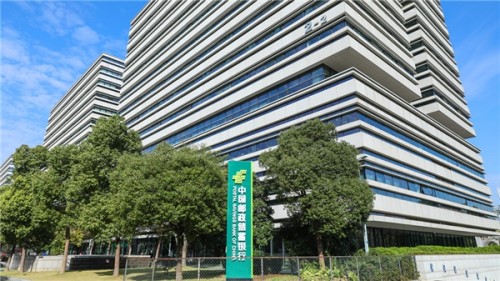  踔厲奮發正當時篤行不怠譜新篇 郵儲銀行常州市分行貸款余額創歷史新高 