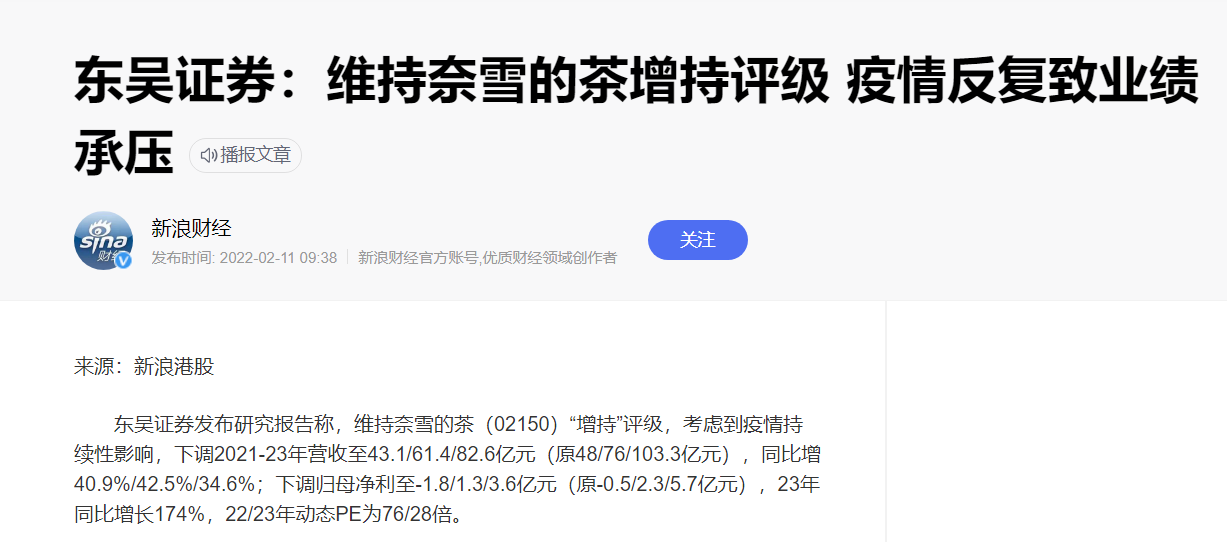 圖形用戶界面描述已自動生成