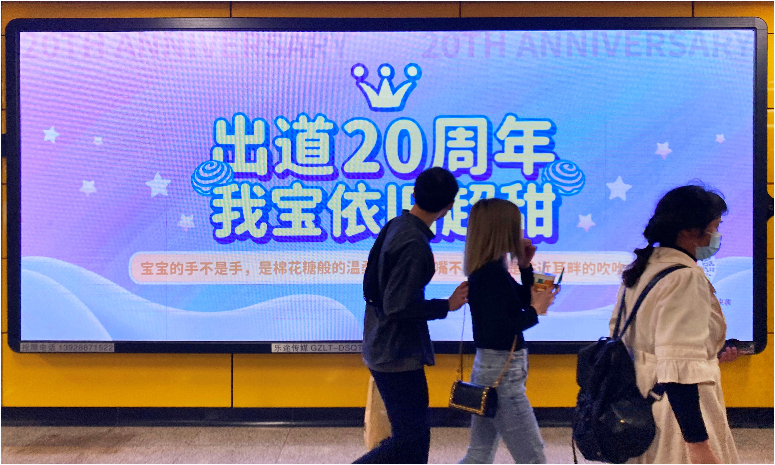 通過興趣消費撬動年輕人，名創優品將大耳狗寵上天 