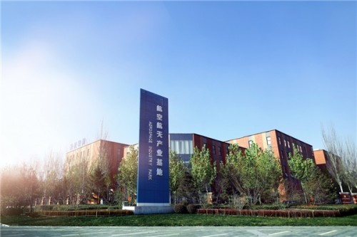  堅持以產興城、產城融合 華夏幸福揭開固安產業新城發展新篇章 