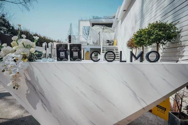  2022COLMO·金鉆杯設計師沙龍南京站圓滿落幕，重構未來理享生活空間