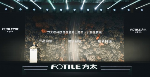 方太：何以攀登廚電科技新高峰？