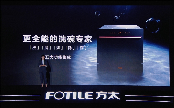  造洗碗機，為什么要有想象力？ 