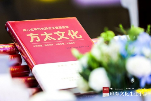 探尋VUCA時代的企業管理之道，看中國企業管理范式的變革