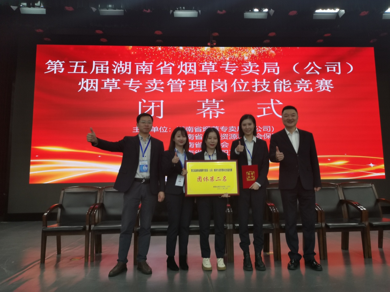 正青春 當奮斗——第五屆湖南省煙草專賣局（公司）煙草專賣管理崗位技能競賽湘潭參賽選手側記