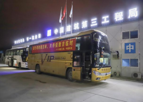 逆行馳援吉林市，共待疫散吉臨時