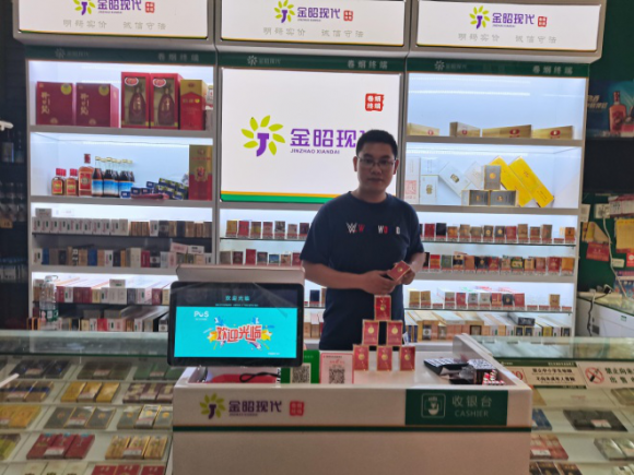  湖南邵東煙草：誠信經營 溫暖前行 ——“金昭現代”零售戶姜老板的生意經