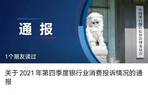  賦能銀行業，元核云智能雙錄助力銀保業務合規高效！