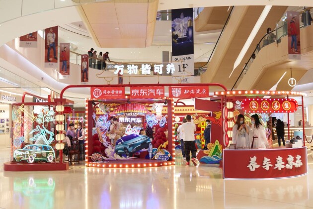  京東汽車聯合同仁堂知嘛健康“養生雜貨鋪”火熱開業，養車又養人！
