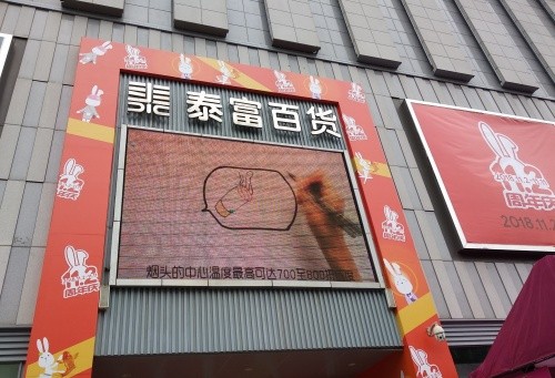 單日銷售額同比增長578% 區域百貨如何借有贊喜提全國訂單？