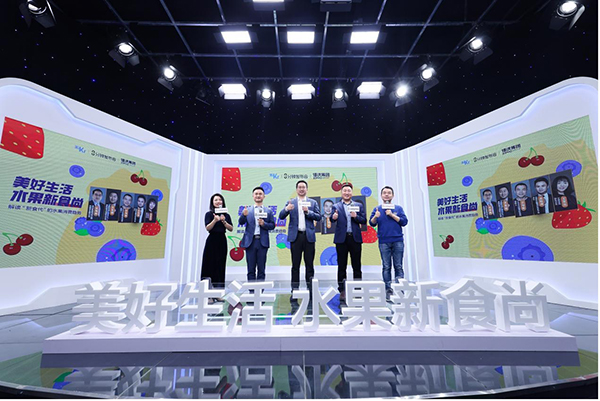 美好生活 “食尚”水果，佳沃集團聯合艾瑞、36氪解讀新食代水果消費趨勢