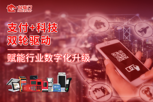  著眼長期可持續，銀嘉金服通過優質多元的服務打造競爭壁壘 