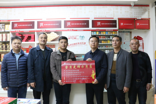 湖南汝城縣煙草專賣局：以高質量黨建引領專賣管理工作高質量開展
