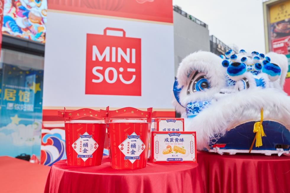 名創優品MINISO攜手廣州老字號造“事”，雙向破圈