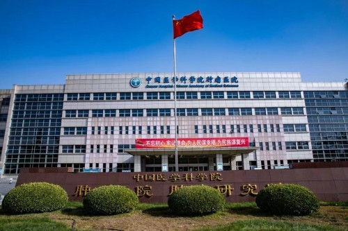  神州醫療賦能“新”放療 攜手醫科院腫瘤醫院打造放療醫聯體