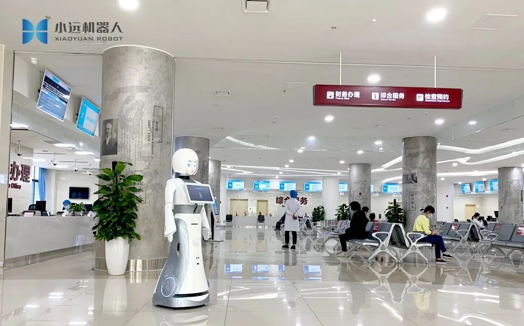 小遠機器人 & 成都市第二人民醫院，智慧醫療新體驗！