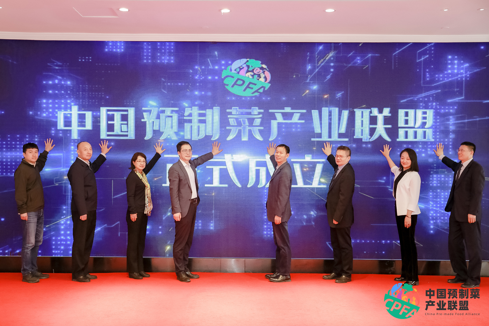 中國預制菜產業聯盟成立 舌尖科技作為渠道平臺代表致辭