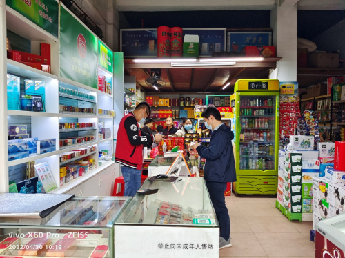 湖南資興煙草：五一我在崗，防疫不缺席，為民顯擔當