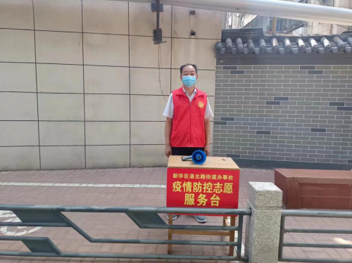 平頂山市煙草直屬分局：“深海藍”換成“紅馬甲”  他們“疫”無反顧
