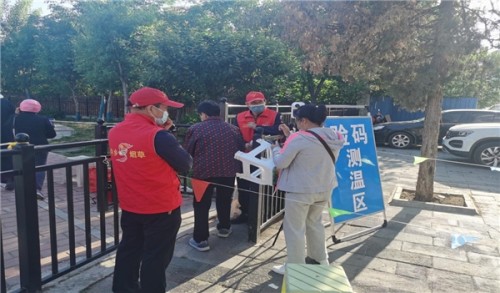  內鄉縣煙草專賣局：“金葉紅”黨員先鋒隊助力全員核酸檢測 