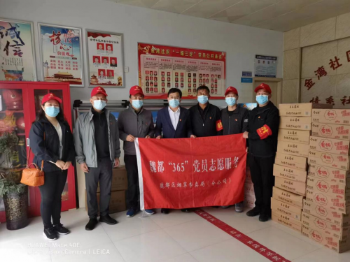 許昌市魏都區煙草專賣局發揮黨員“硬核力” 彰顯抗疫“黨旗紅”