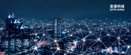 安謀科技風波大結局？新任管理層最新發聲 